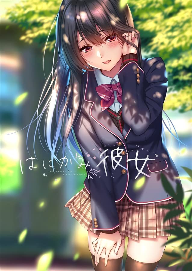 Amazon.co.jp: はにかみ彼女 まほ～びん MAHO-BiN ピロ水 イラスト集